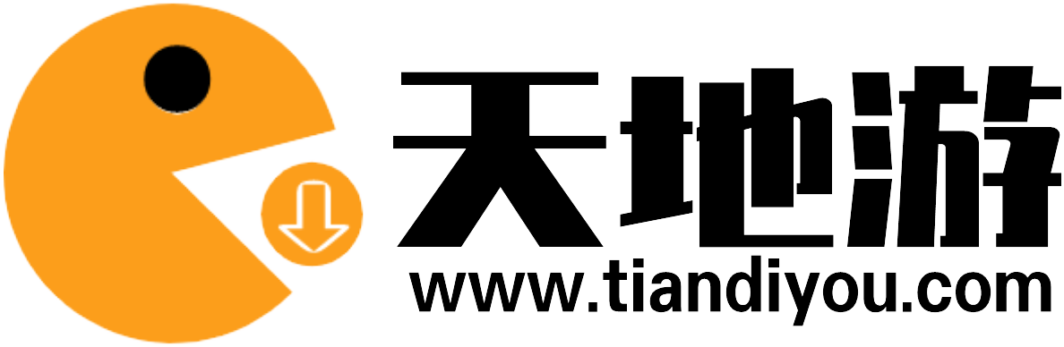 天地游