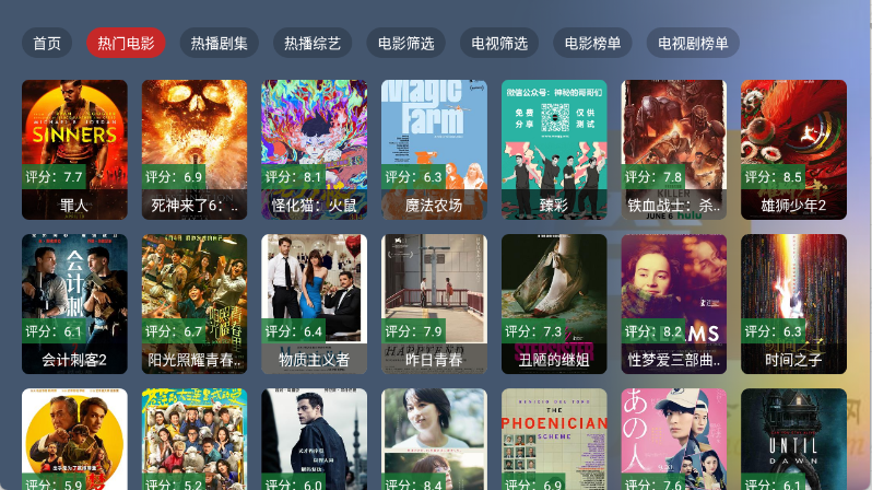 绿豆BOX截图0