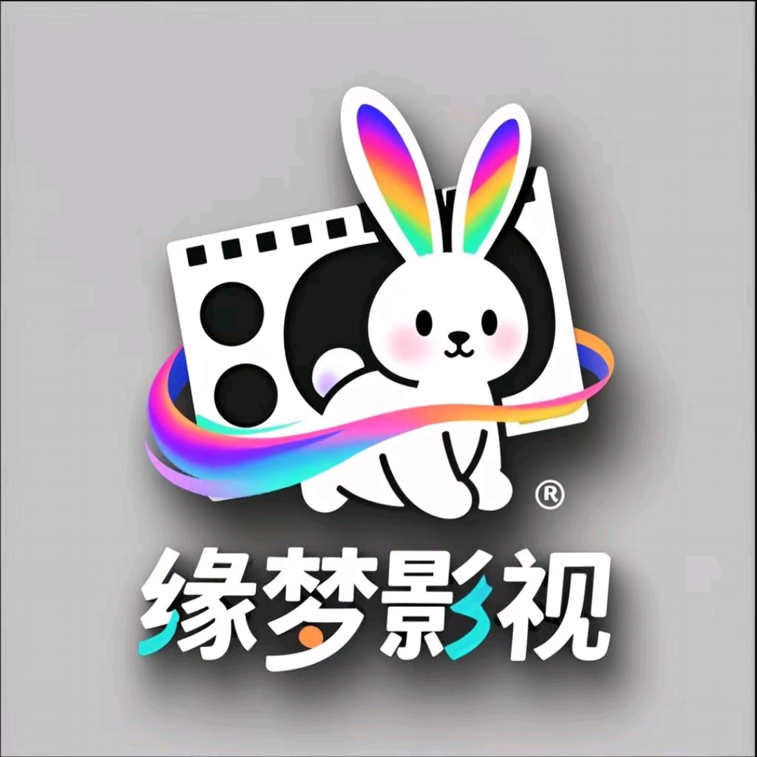 缘梦影视免费追剧