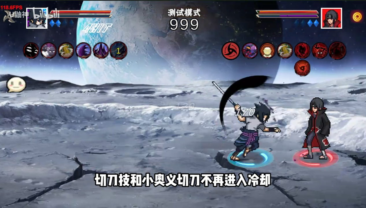 像素火影次世代永恒佐助版 像素火影次世代永恒佐助版