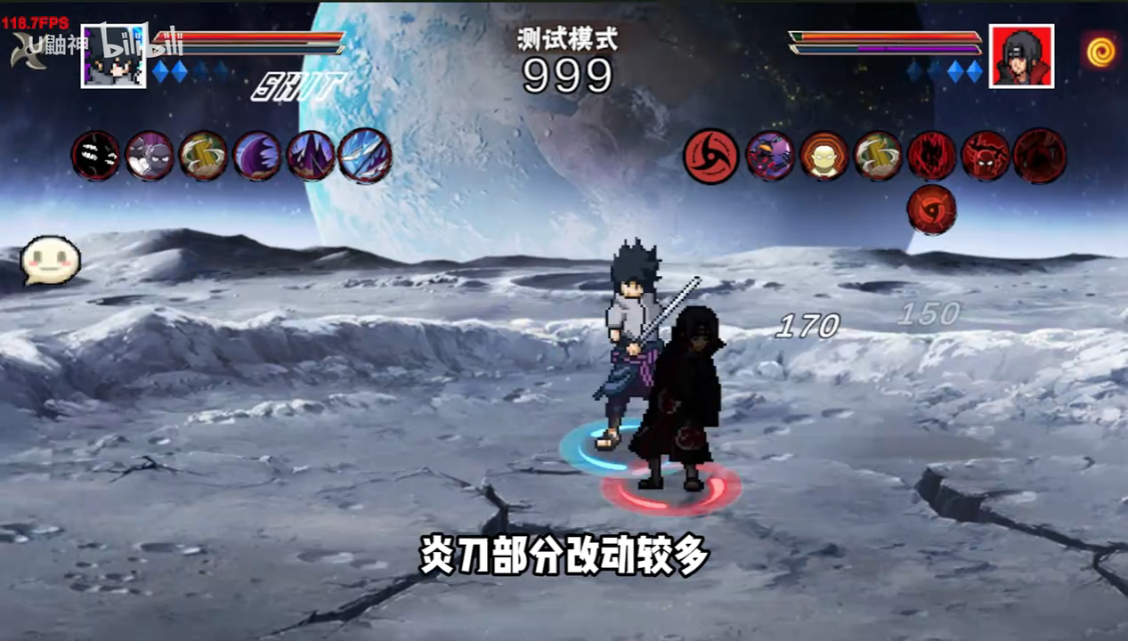 像素火影次世代永恒佐助版 像素火影次世代永恒佐助版