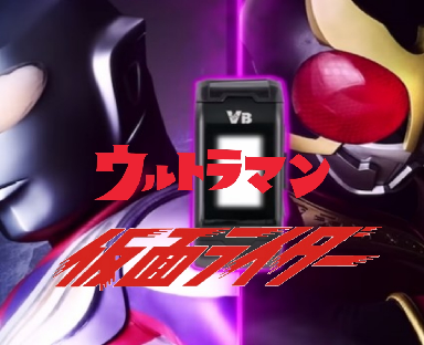 假面骑士大战奥特曼手机版