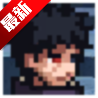 像素火影u鼬神单机版