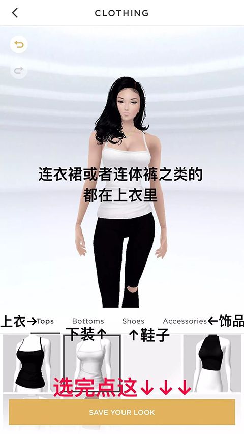 IMVU官方正版