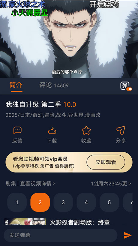 囧次元更新下载1.5.7.0截图8
