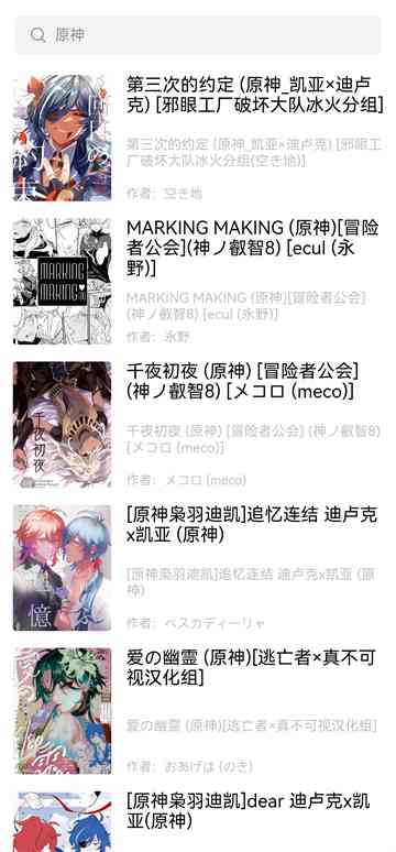 漫蛙3下载官方正版免费截图4