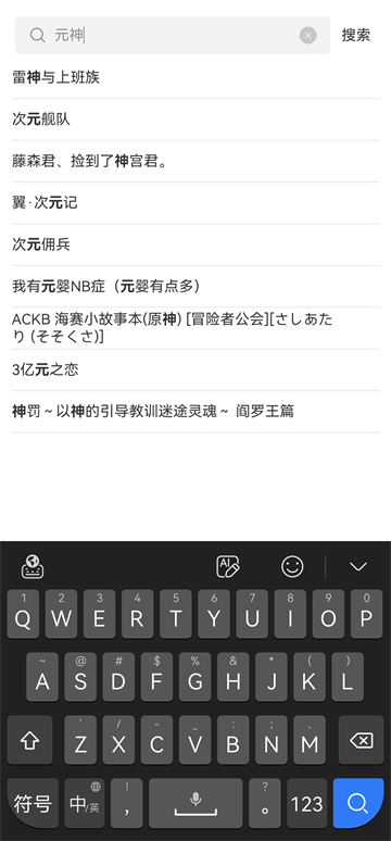 漫蛙3下载官方正版免费截图3