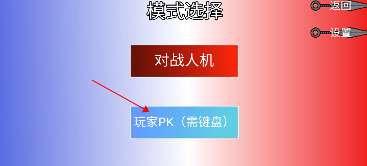 像素火影一周年版 像素火影一周年版