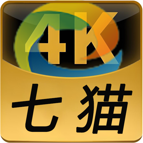 七猫4K