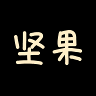坚果视频免费版