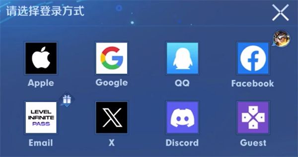 王者荣耀全球服