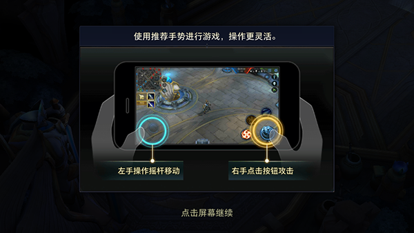 王者荣耀全球服