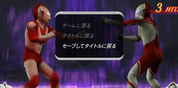 奥特曼格斗进化0手机版
