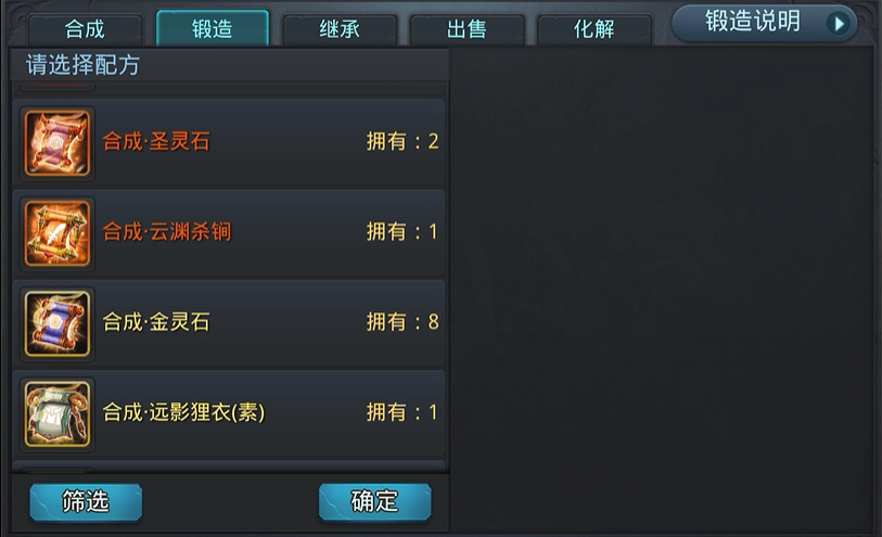 乱斗西游2金灵石怎么强化