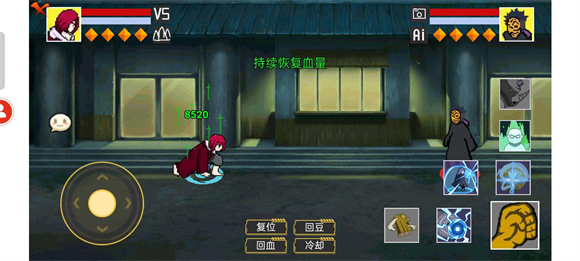 像素火影全强化版截图1