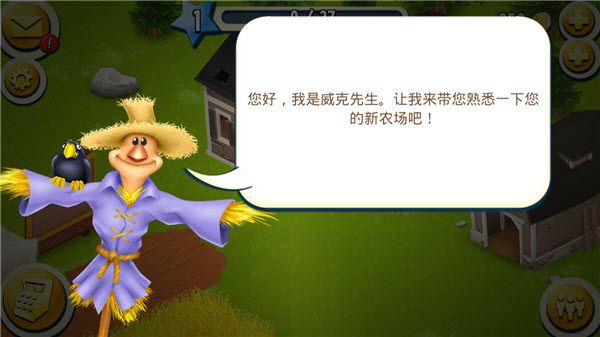 卡通农场国际服官方正版 卡通农场国际服官方正版