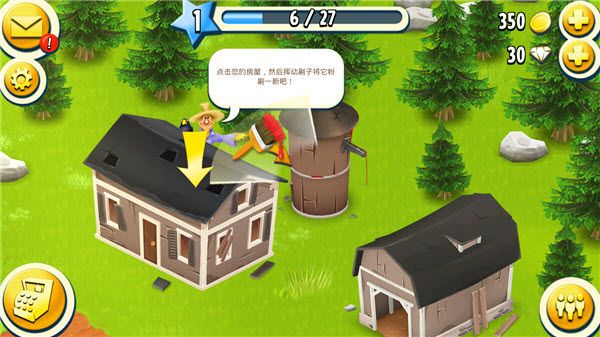 卡通农场国际服官方正版 卡通农场国际服官方正版