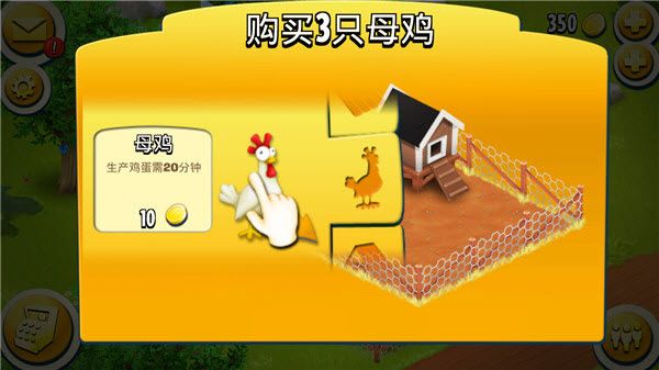 卡通农场国际服官方正版 卡通农场国际服官方正版