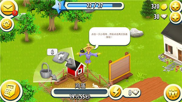 卡通农场国际服官方正版 卡通农场国际服官方正版
