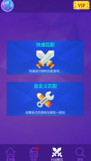 钢琴块3