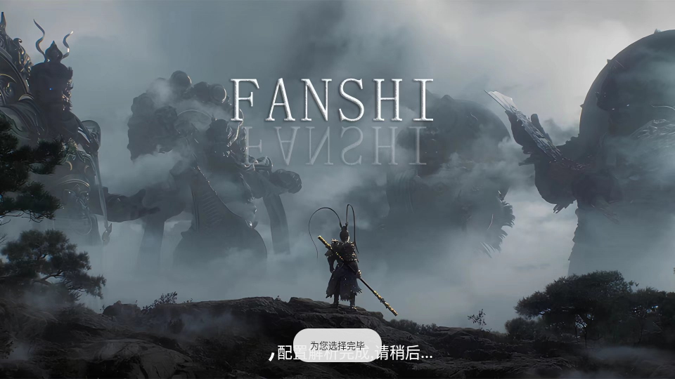 影帝4K截图4