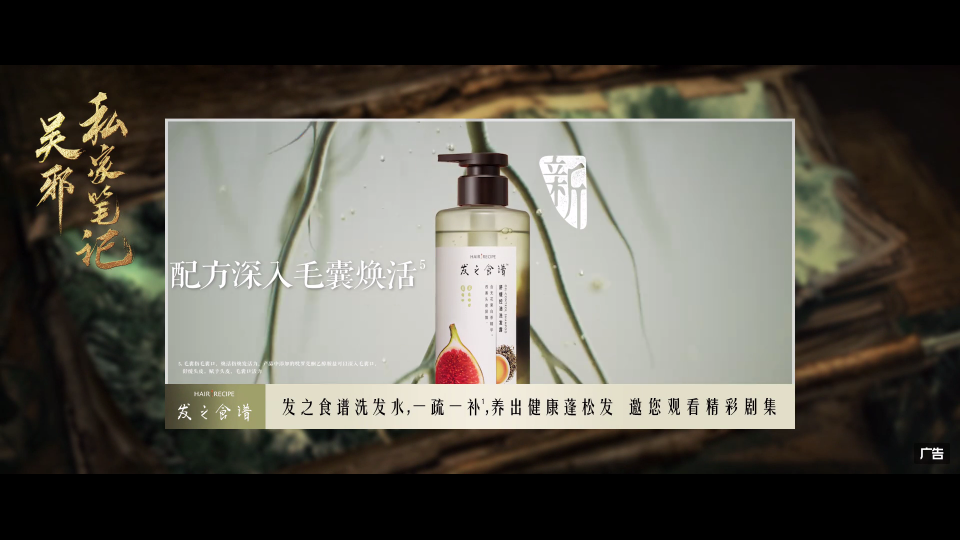 影帝4K截图1