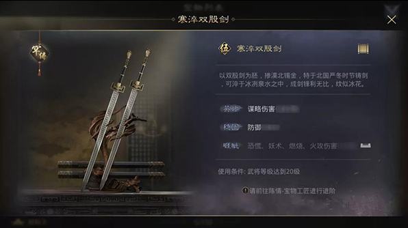 率土之滨网易官方版 率土之滨网易官方版