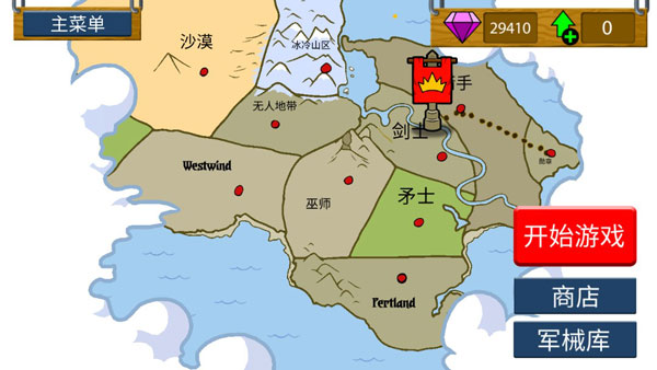 火柴人战争遗产3正版 火柴人战争遗产3正版