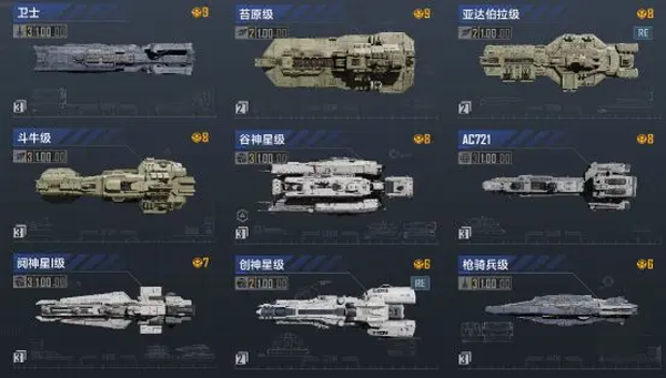 无尽的拉格朗日官方版