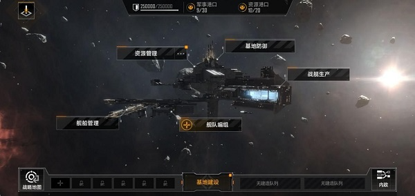 无尽的拉格朗日官方版