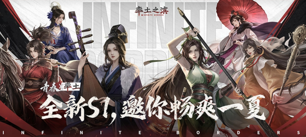 率土之滨网易官方版截图4