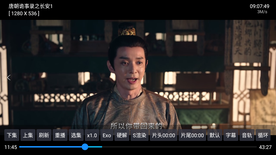 大鱼影仓截图0