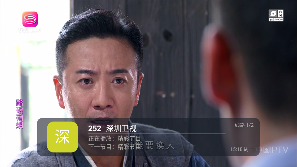 丹丹直播截图1