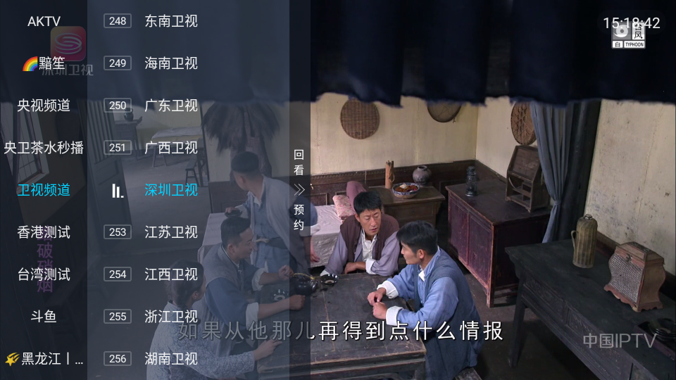 丹丹直播截图0