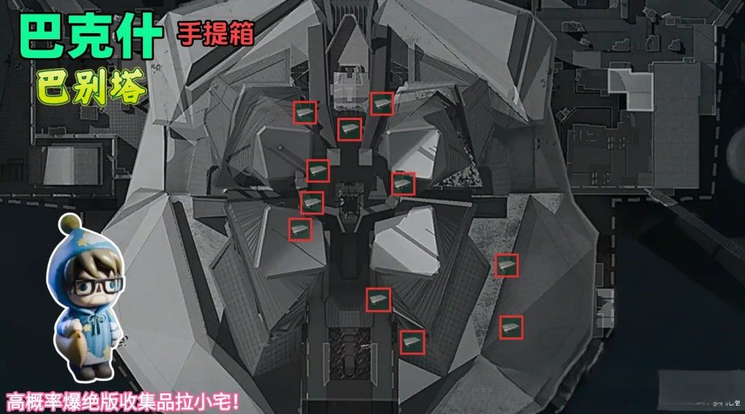 三角洲行动S7赛季拉小宅怎么速刷？