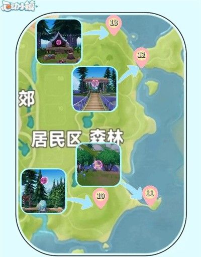 心动小镇8.2-8.8粉色泡泡全收集-本周心动小镇粉色泡泡位置攻略