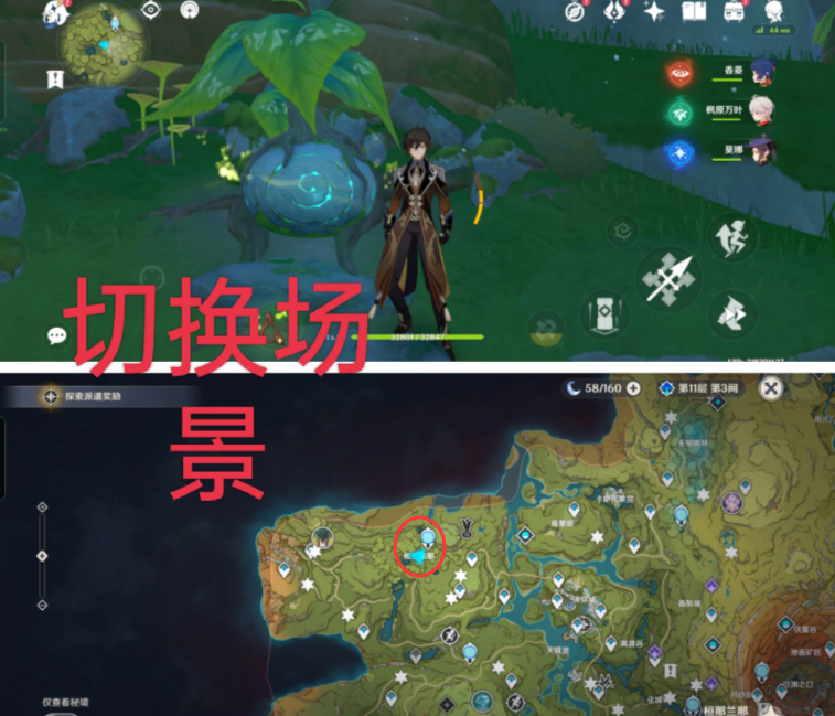 原神雕琢童心掠影拾真第四关攻略 原神雕琢童心掠影拾真第四关攻略