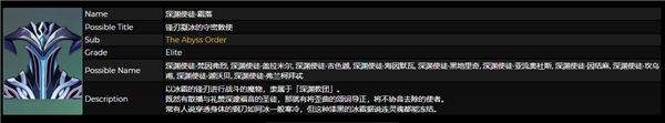 原神深渊使徒霜落超详细打法攻略