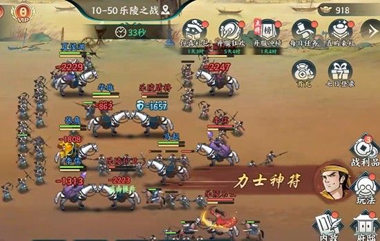 百战群英开服时间公布 公测上线日期抢先看