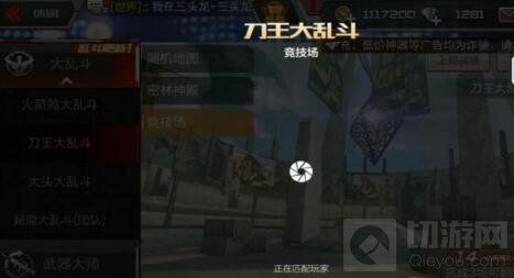 CF手游刀王大乱斗：刀王疯狗打法实战摩擦教学