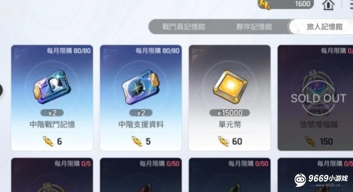 卡厄思梦境单元币作用详解 功能用途全解析