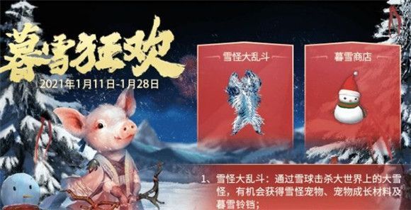 妄想山海暮雪礼盒不掉落？终极解决方法来了