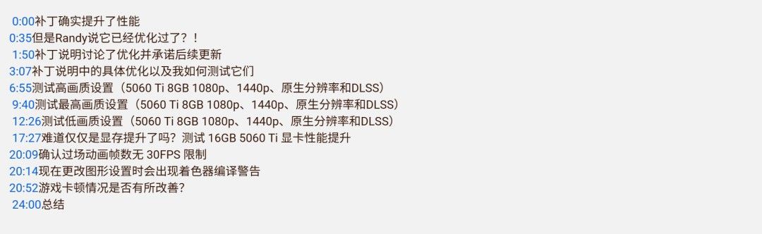 《无主之地4》PC版终于修好了！12月更新带来优化大飞跃