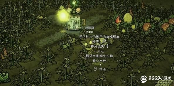 饥荒唤星者魔杖有哪些神奇用途  
饥荒唤星者魔杖如何轻松获取
