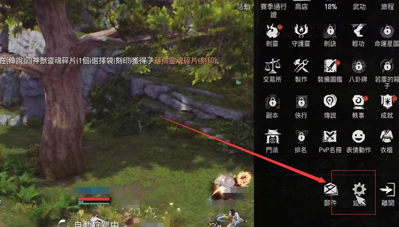 剑灵2如何自动打怪 剑灵2自动战斗技巧详解