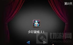 DNF手游多彩蜜蜡获取途径一览 多彩蜜蜡核心用途解析