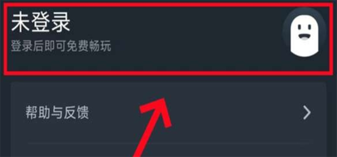 云鸣潮官网网页版入口在哪-云游戏官网网页版入口地址一键获取