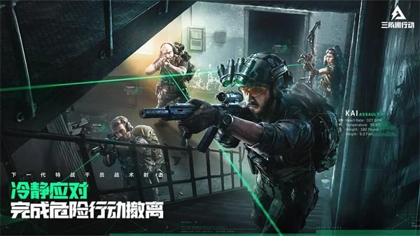 三角洲行动官网极速登录入口-官网地址一键分享