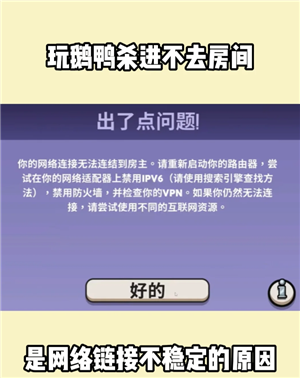 鹅鸭杀Steam卖多少钱-鹅鸭杀Steam怎么搜 鹅鸭杀Steam卖多少钱-鹅鸭杀Steam怎么搜