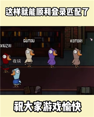 鹅鸭杀Steam卖多少钱-鹅鸭杀Steam怎么搜 鹅鸭杀Steam卖多少钱-鹅鸭杀Steam怎么搜